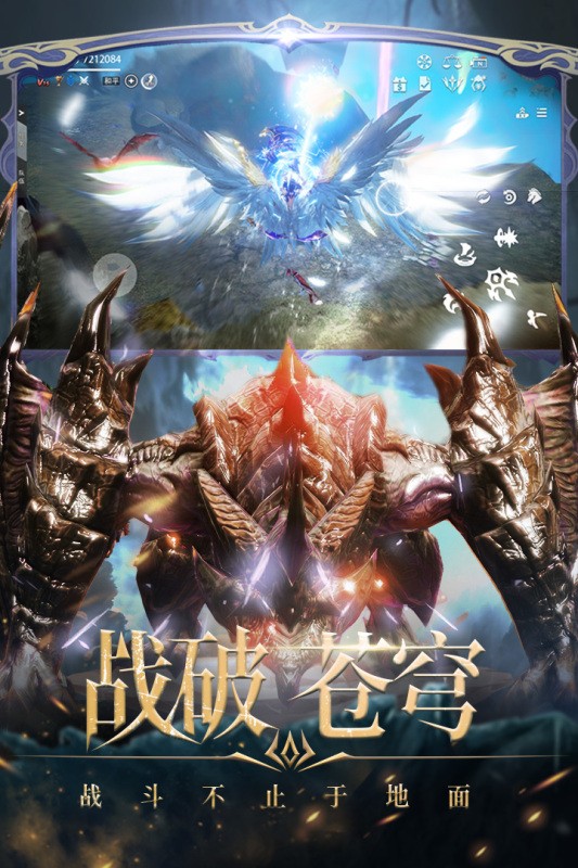 天空之门手游 第1张图