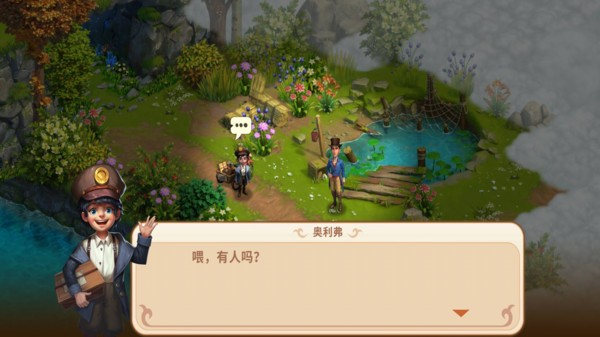 莎拉冒险世界app 第1张图