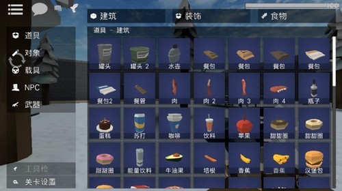 g沙盒仇恨手机 第1张图