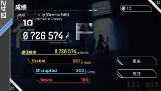 orzmic官方版 第1张图