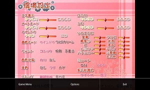 吉里吉里2模拟器1.3.9版官方版正式版 第1张图