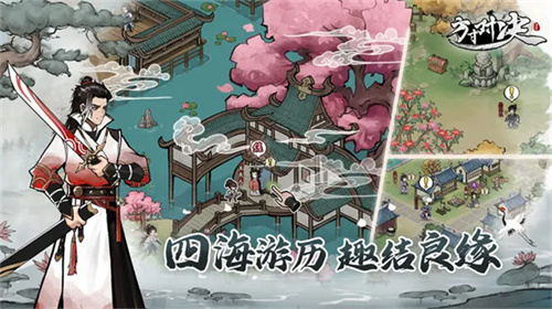 方寸对决游戏 第1张图