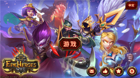 epic官方手机版 第1张图