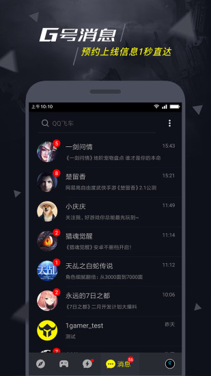 1号玩家 第1张图
