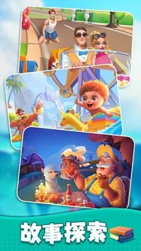 改装大作战游戏 第1张图