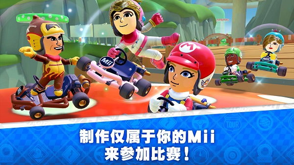 马里奥徒步旅行免费软件 第1张图