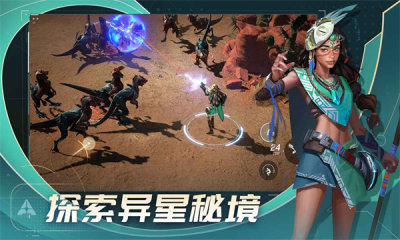代号Star游戏 第1张图