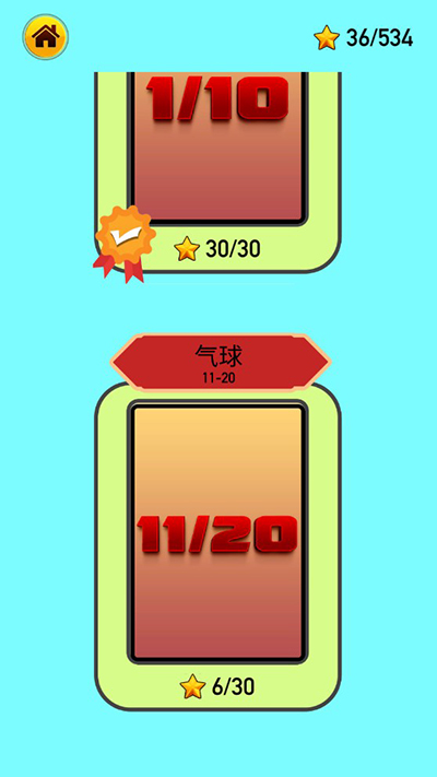 解救火柴人游戏 第1张图