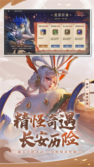 曙光英雄官方版app游戏 第1张图