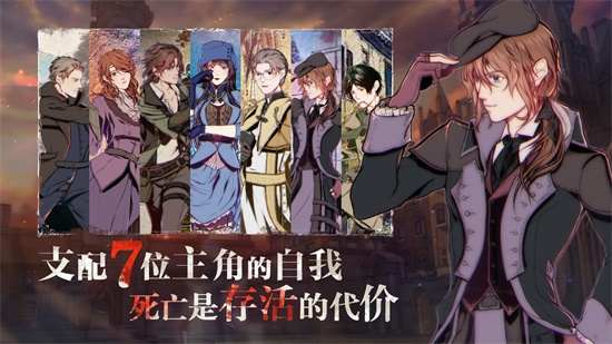 圣歌德嘉的晚钟app 第1张图