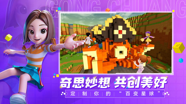 手工星球免费官方版 第1张图