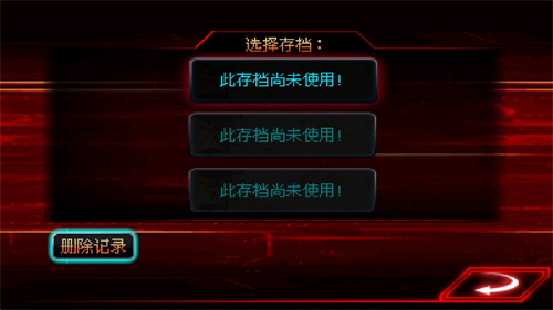 格斗之王3官方版app 第1张图