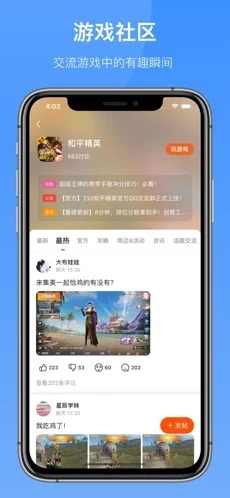 233乐园原版 第1张图