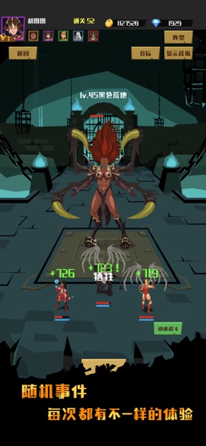 猎魔英雄手机 第1张图