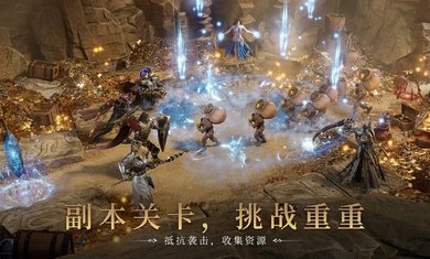境界守望者免费版 第1张图