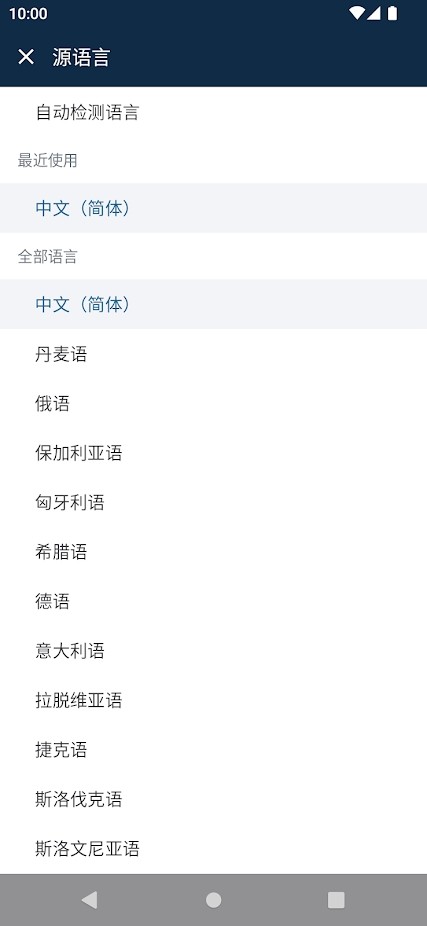 deepl翻译免费 第1张图