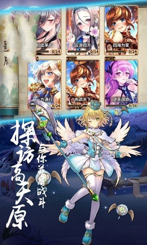 神明之光免费手机版 第1张图