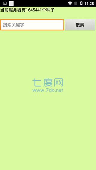 种子猫TorrentKitty 第1张图