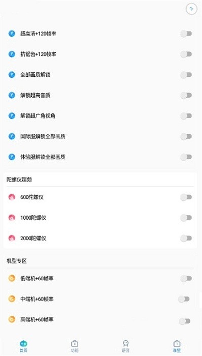 吉吉软件库软件 第1张图
