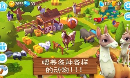 动物农场3APP免费 第1张图