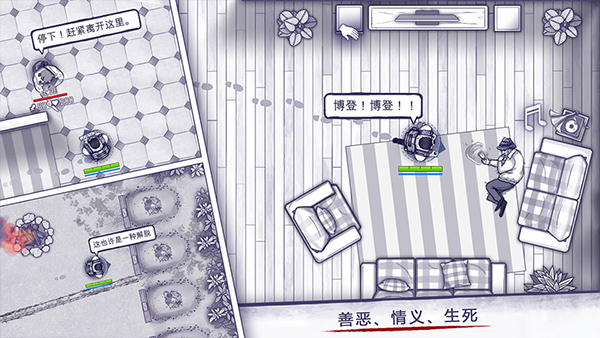 阿瑞斯病毒内置作弊菜单app 第1张图