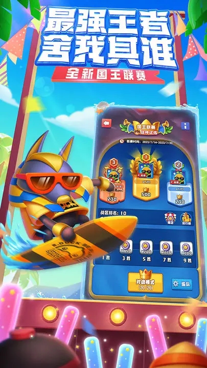 随机冲突土豆英雄无限金币无限钻石版app版 第1张图