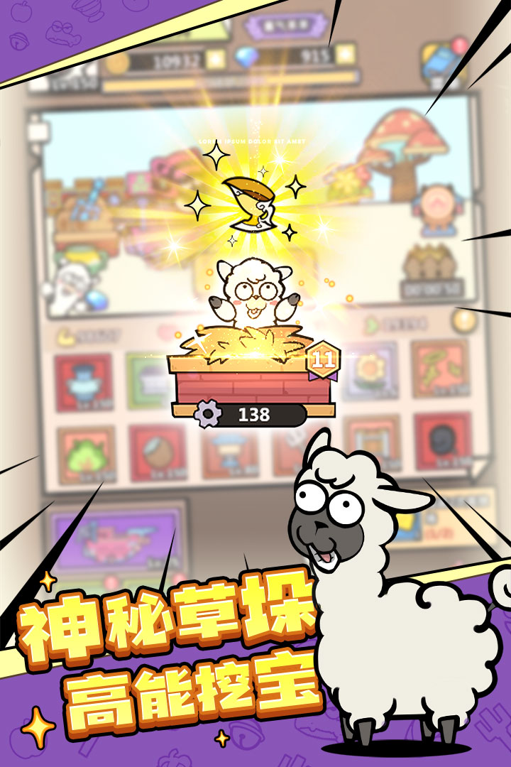 洋葱骑士团无限金币无限钻石免费 第1张图