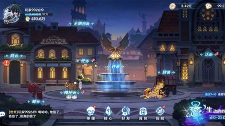 代号tdx 第1张图