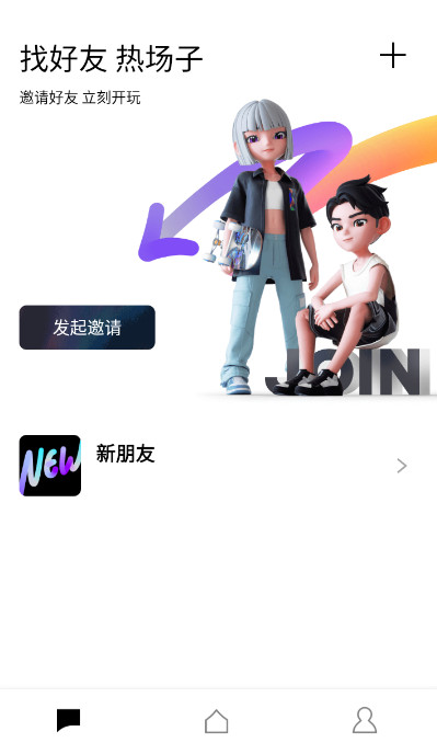 腾讯m8免费版 第1张图