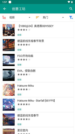 Live2DViewerEX手机版app 第1张图