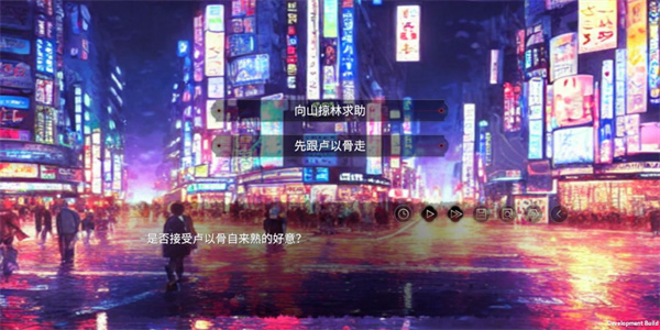 弃儿孤城手机版 第1张图