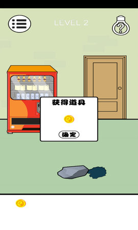 厕所脑力大作战app 第1张图