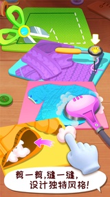 宝宝时尚设计师 第1张图