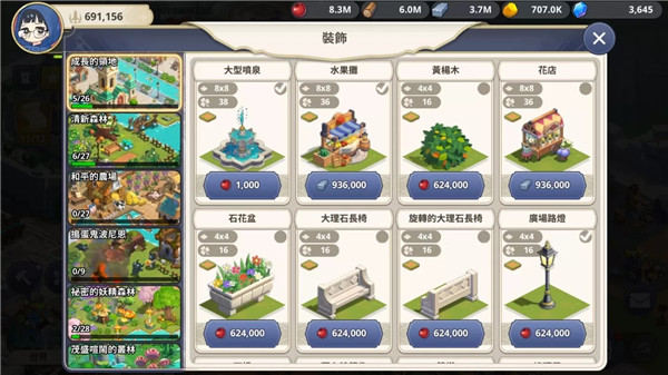 大十字泰坦时代 第1张图