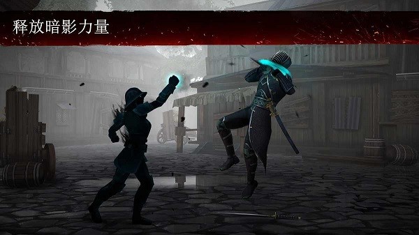 暗影格斗3内置作弊菜单免费软件 第1张图