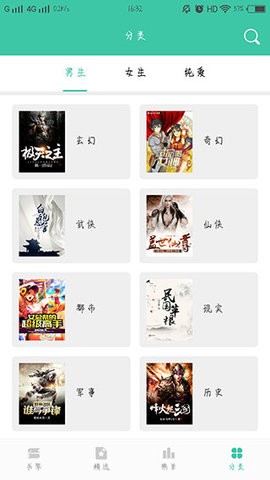 蜜蜂小 第1张图