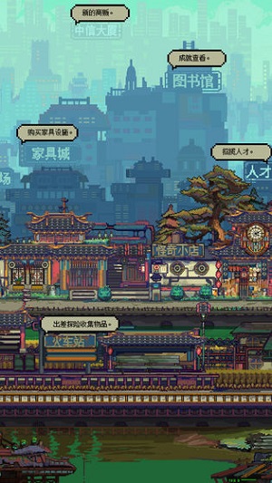 怪奇小店 第1张图