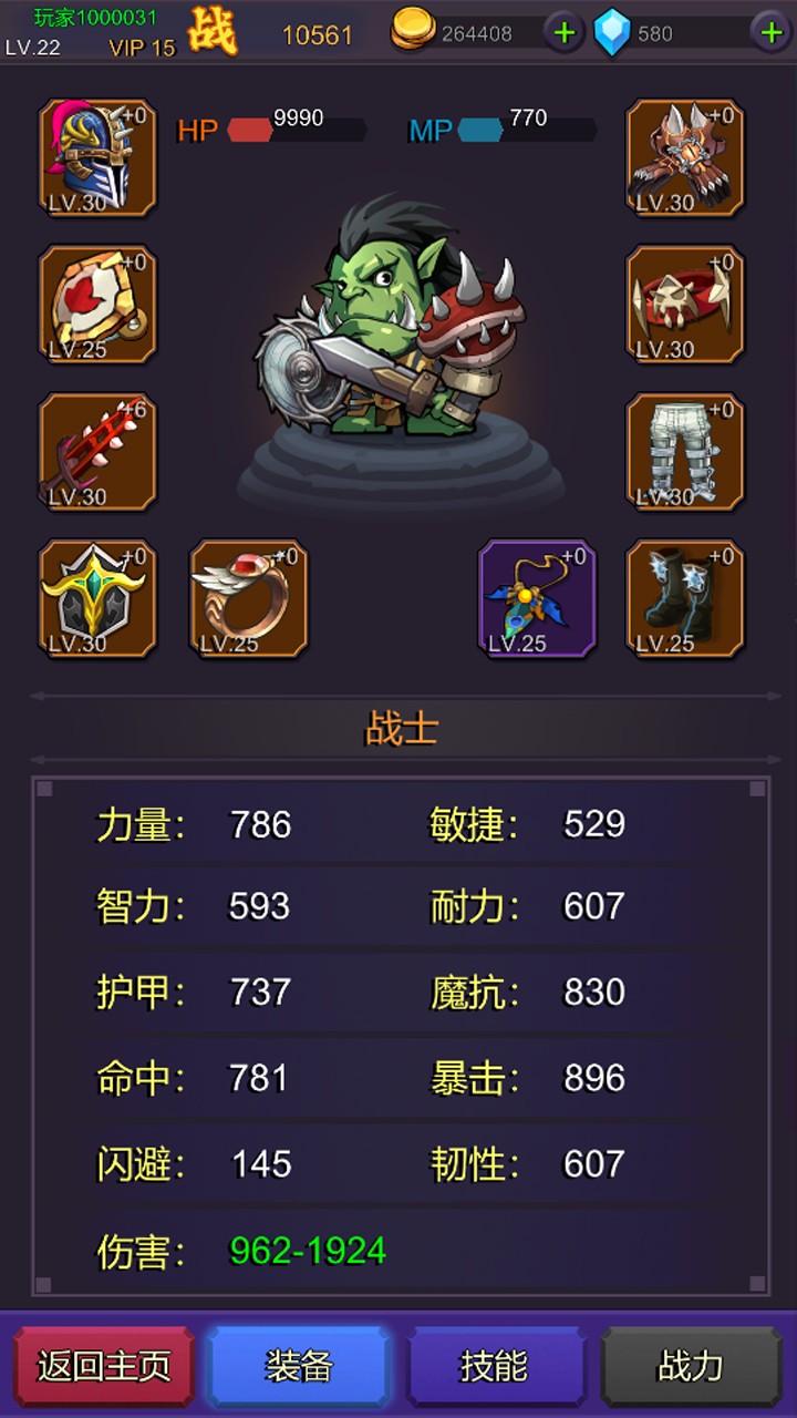挂机部落崛起 第1张图