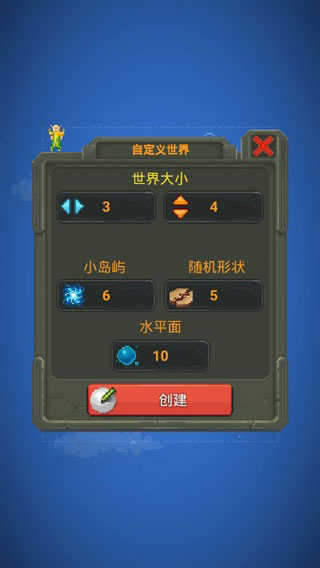 世界盒子0.22.9内置菜单版app 第1张图