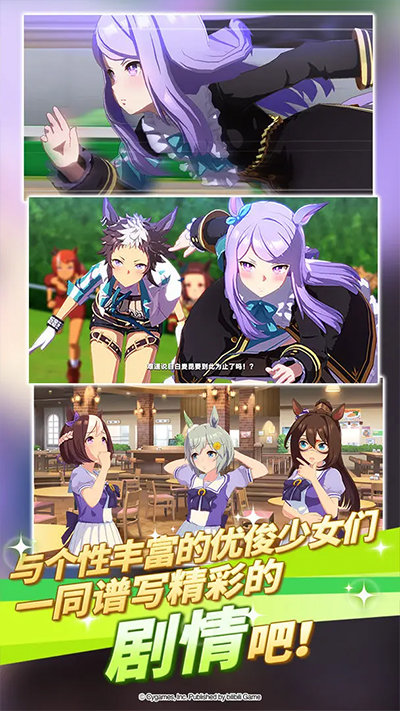 闪耀优俊少女国服 第1张图