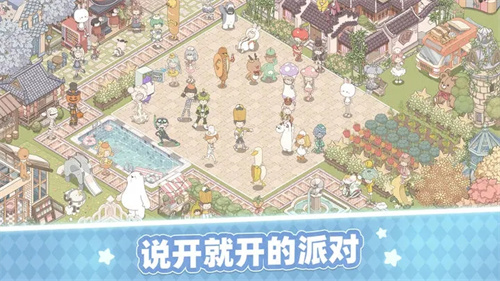 梦幻的城官方版本 第1张图
