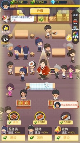 小姐姐的烧烤店 第1张图