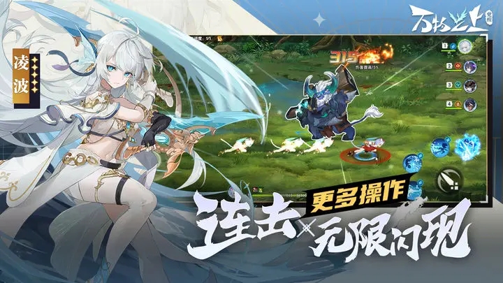 万物之上觉醒官方版免费 第1张图