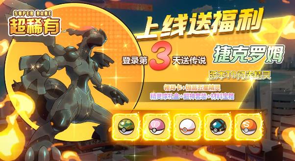 小精灵 第1张图