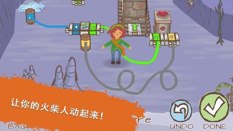 画个火柴人1 第1张图