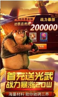 妖王现世 第1张图