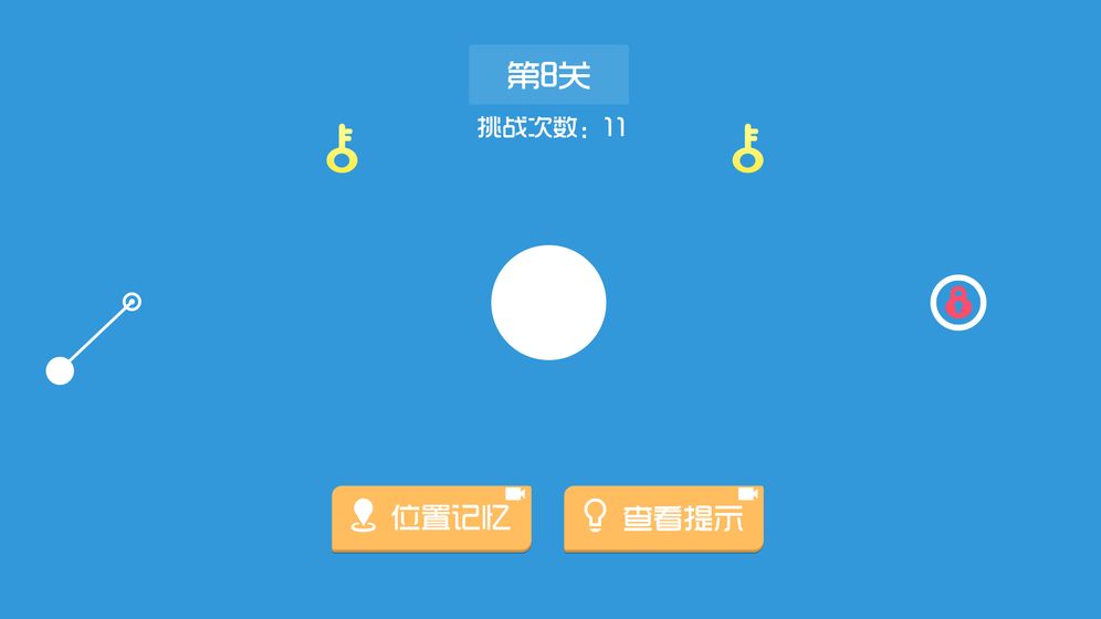 最强瞄一瞄 第1张图