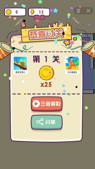 解救小王子 第1张图