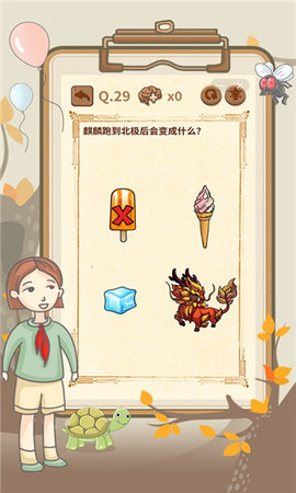 大妈的灵魂拷问4 第1张图