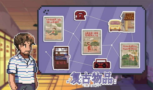 世上英雄游戏 第1张图